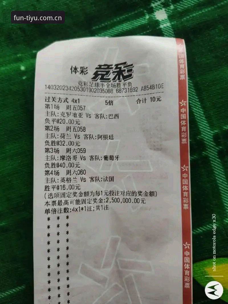 趣体育平台用户评价深度解析：从下载到竞猜的使用教程