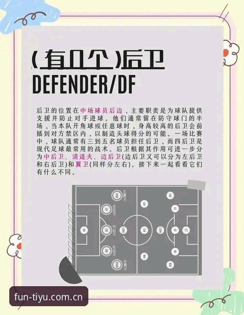 趣体育用户中场补强观赛指南：托纳利与埃德松转会操作全解析