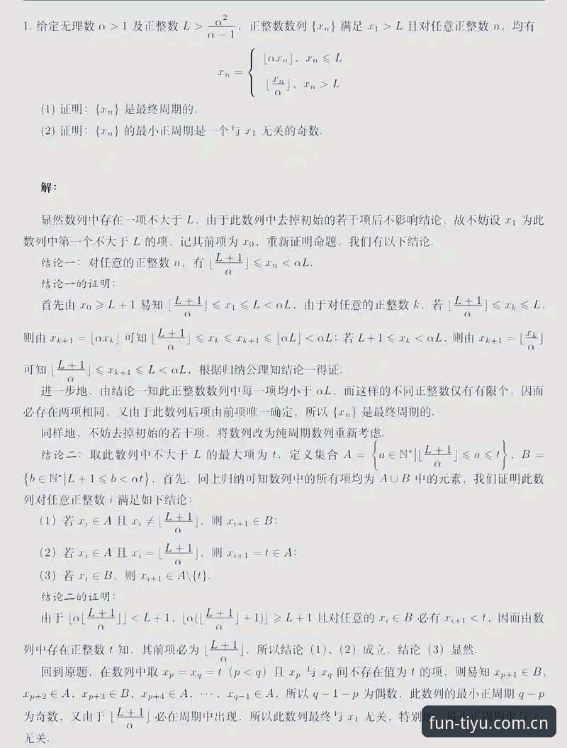趣体育全球赛事 问题提出:一场决赛的信息密度,远不止3-0