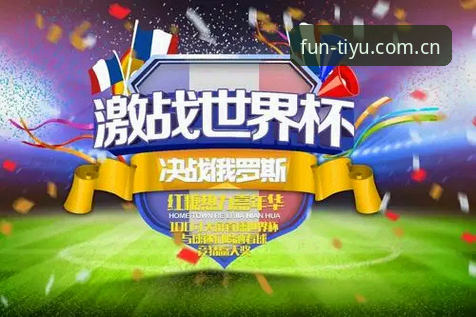 趣体育 趣体育APP结合QU体竞猜平台的操作教程:高清直播与实时预测双线使用指南